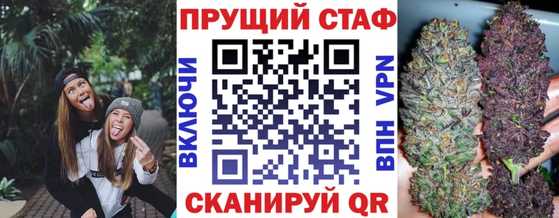 Наркошоп купить Героин  Марихуана  Галлюциногенные грибы  ГАШИШ  КОКАИН  Мефедрон  Alpha PVP  Южа