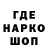 ГЕРОИН гречка Colin Harbinson