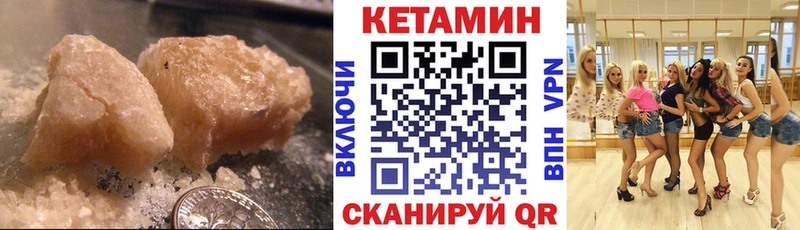 Купить закладки  Южа  КЕТАМИН ketamine 