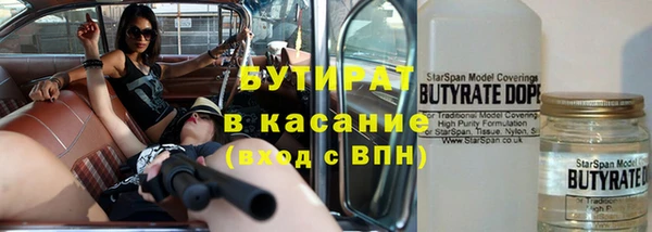 метадон Дмитров