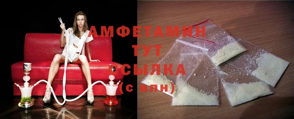 МДМА Ельня