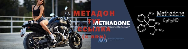 дмт Дмитровск