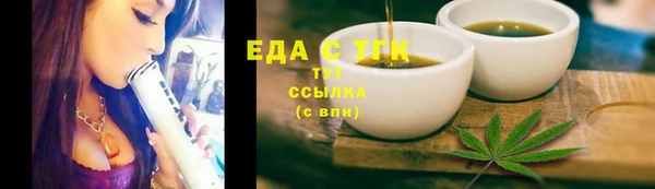 МДМА Ельня