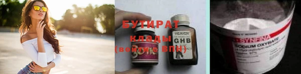 меф Дмитриев