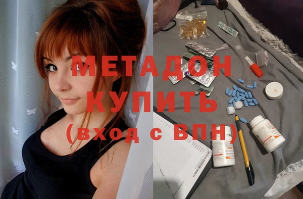 метадон Дмитров