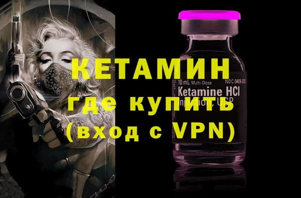 метадон Дмитров