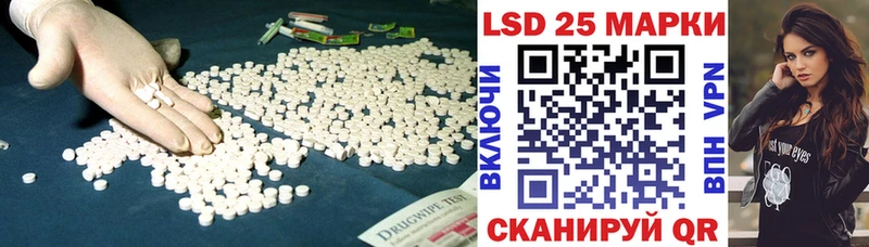 Купить где  Южа  ЛСД экстази ecstasy 