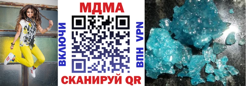 Купить закладки  Южа  MDMA crystal 