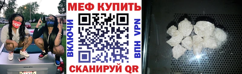 Купить где  Южа  Мефедрон кристаллы 