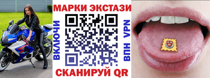 Марки NBOMe 1500мкг  Купить  Южа 