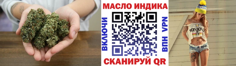 Купить где  Южа  ТГК Wax 
